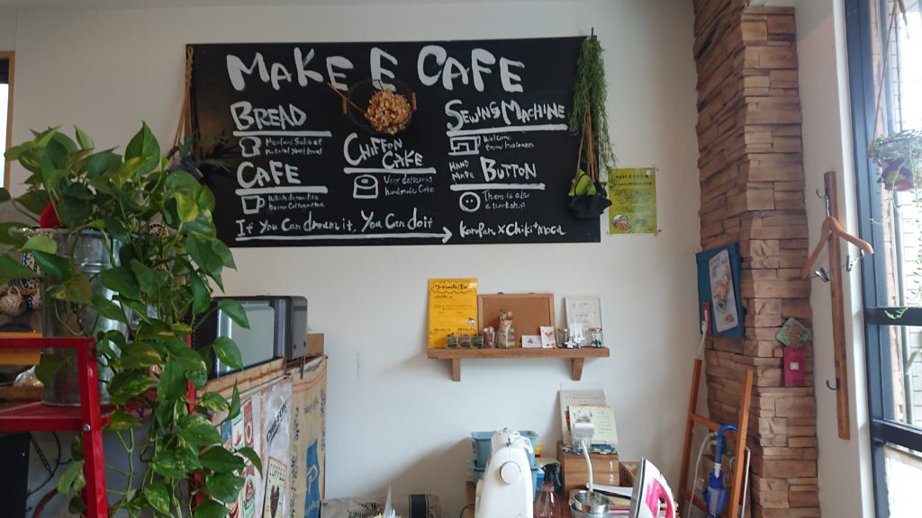 MAKE E CAFE